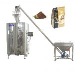 ZL520YA quad seal bag membentuk mesin pengemas pengisi