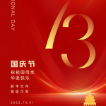 Menikmati Hari Libur Nasional (1 Okt—7 Okt )