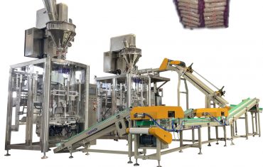 ZL1200 Mesin baler otomatis （kemasan kantong kecil ke dalam tas besar）