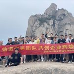 Membangun Tim di Musim Semi 2023—–Anhui Iapack