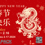 Semoga kalian semua selamat festival musim semi!